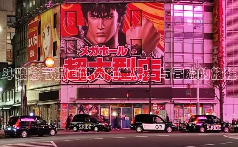 海棠漫画在线阅读免费阅读