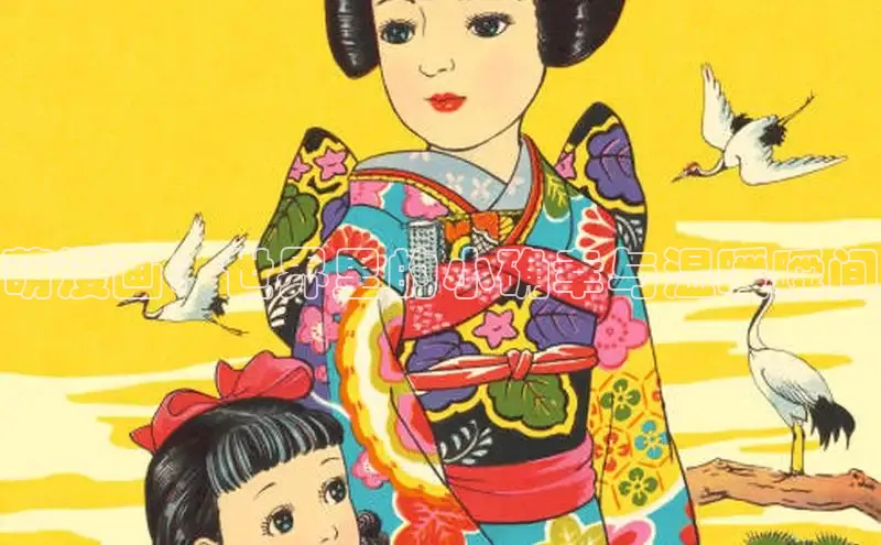 海棠漫画在线阅读免费阅读