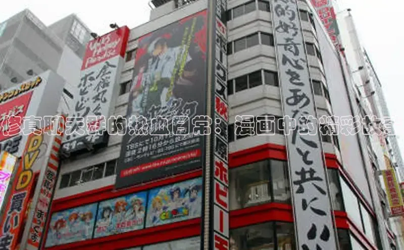 海棠漫画(官网)